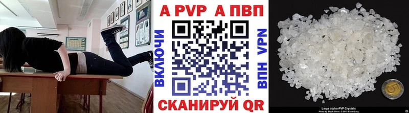 Купить А ПВП  Мефедрон  ГАШИШ  Злынка