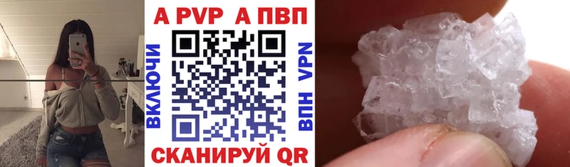 A-PVP СК КРИС  Купить где  Злынка 