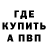 Метадон VHQ Devon Kenny