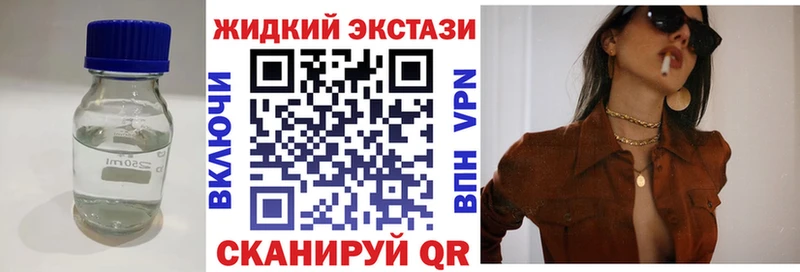 Купить  Злынка  Бутират BDO 33% 