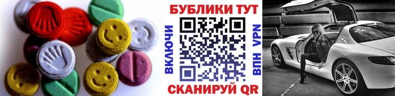 Ecstasy Philipp Plein Купить где Злынка
