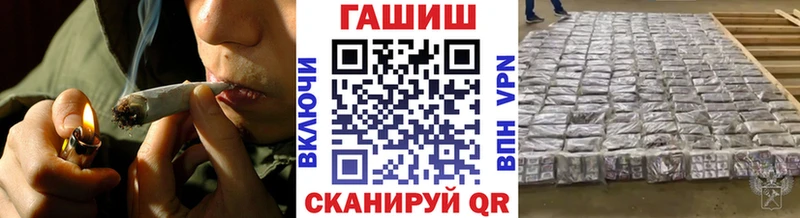 ГАШ Cannabis  Купить закладки  Злынка 