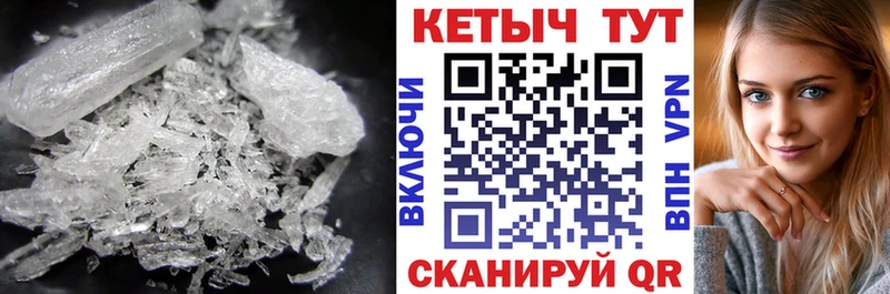 Кетамин ketamine  Купить  Злынка 