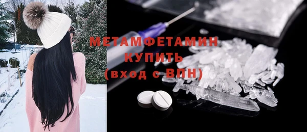 бошки Кулебаки