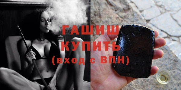 MDMA Premium VHQ Куйбышев