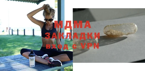 MDMA Premium VHQ Куйбышев