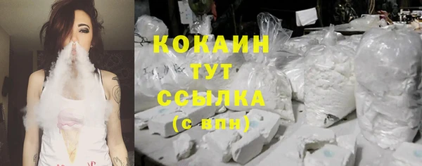 MDMA Premium VHQ Куйбышев