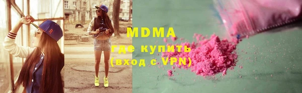 бошки Кулебаки