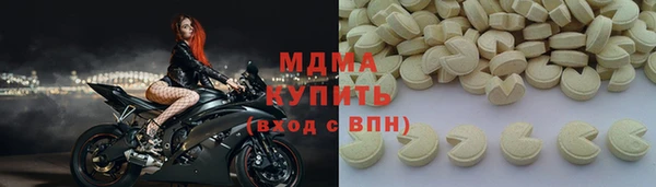 MDMA Premium VHQ Куйбышев