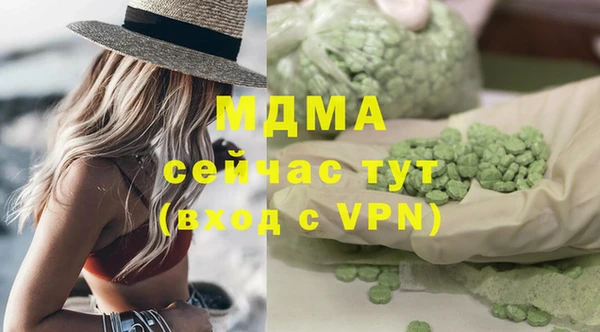 бошки Кулебаки