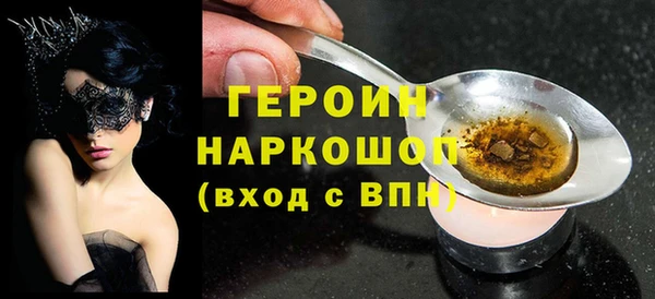 бошки Кулебаки