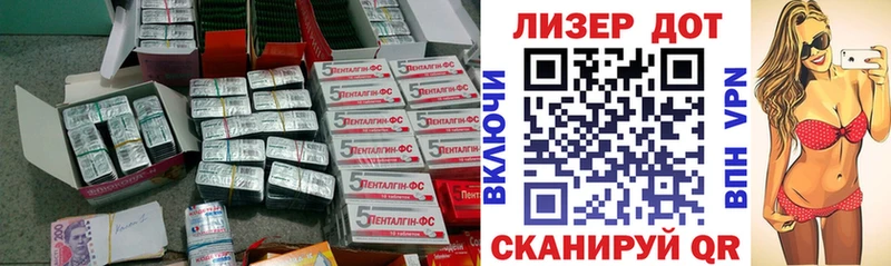 Купить  Злынка  Лсд 25 экстази кислота 