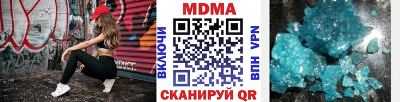 Купить  Злынка  МДМА кристаллы 