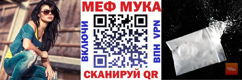 Купить  Злынка  МЯУ-МЯУ мяу мяу 
