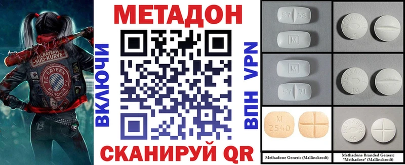 МЕТАДОН мёд  Купить где  Злынка 