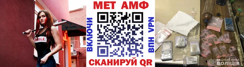 Купить  Злынка  МЕТАМФЕТАМИН винт 